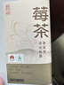 京东京造张家界保健莓茶56g 蓝帽认证增强免疫力头采新藤茶霉茶 实拍图