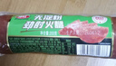 喜旺无淀粉劲肘火腿200g*2袋方便即食下酒菜熟食肉食即食下酒菜 实拍图