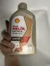 壳牌（Shell）全合成机油0W-20 SQ1L超凡喜力极净混动燃油适用汽车保养京东自营 实拍图