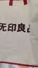无印良品A类里外全棉夏凉被100%新疆纯棉花薄被子 夏季空调被芯 200x230cm 实拍图