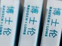 博士伦纯视2代硅水凝胶月抛型3片高透氧隐形眼镜高光度透氧650度 实拍图