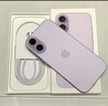 Apple/苹果 iPhone 17 512GB 薰衣草紫色 支持移动联通电信5G 双卡双待手机 实拍图