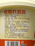 恩济堂枇杷秋梨膏210g老北京特产药食同源滋补儿童宝宝非雪秋梨膏无添加 实拍图