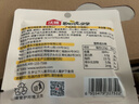 沃隆纯坚果每日坚果750g/30袋0添加低Gi孕妇零食大礼包混合坚果礼盒 实拍图