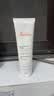 雅漾（Avene）温和洁肤凝胶125ML 洗面奶洁面深层敏肌清洁卸妆男女护肤礼物 实拍图
