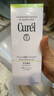 珂润（Curel）氨基酸洗面奶温和清洁敏感肌男女京东自营 控油保湿洁面泡沫150ml 实拍图