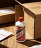 茅台 2019年 飞天 酱香型白酒 53度 500ml 单瓶装 陈年白酒  礼赠宴请 白酒 实拍图