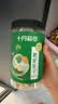 十月稻田 莲子 400g 湘潭产去芯磨皮白莲子 桂圆百合银耳羹煲汤食材 实拍图