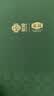 宜茶采花毛尖新茶礼尊品1716特级五峰绿茶送长辈老师湖北特产礼盒192g 实拍图