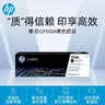 惠普（HP）CF512A/204A原装黄色硒鼓 适用hp hp M180n/M154a/M181fw/M154nw 打印机硒鼓 实拍图