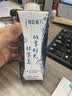 蒙牛特仑苏嗨Milk脱脂纯牛奶250ml*10盒 0脂肪 精美京绣 送礼礼盒 实拍图