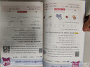2027新版星火听力100篇小学英语三年级星火英语听力测试训练同步练习册英语听力专项训练强化训练习题全国通用 实拍图