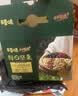 百草味高端每日坚果750g/30袋 饱满大果零食独立包装送礼【本味甄果】 实拍图