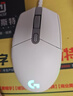 罗技（G）G102 有线游戏鼠标 轻量化设计 G102第二代 RGB灯效 打瓦鼠标 无畏契约/三角洲必备（白色） 实拍图
