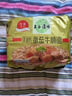 五谷道場非油炸方便面 骨汤蔬菜番茄牛腩面四连包112gx4袋 免煮早餐泡面 实拍图