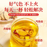康琪爱倍红枣黄芪陈皮茯苓茶30包搭祛湿健脾调理补气养血女人双补养生210g 实拍图