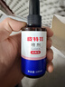 金盾药业皮特芬喷剂100ml猫藓狗癣皮肤病喷雾宠物真菌感染脱毛瘙痒皮屑 实拍图