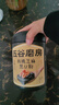 五谷磨房五黑粉黑芝麻糊米糊无糖核桃芝麻黑豆粉代餐粉546g*2罐 实拍图