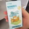 十月结晶电蚊香液儿童驱蚊贴驱蚊液蚊香套装全家可用宝宝防蚊灭蚊无香 补充装【45ml*6瓶】 实拍图