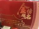 晨光（M&G）【中考加油毕业礼物】故宫金榜题名双层套装22件套文具 考试中性笔铅笔钢笔笔记本HAGP2656 实拍图
