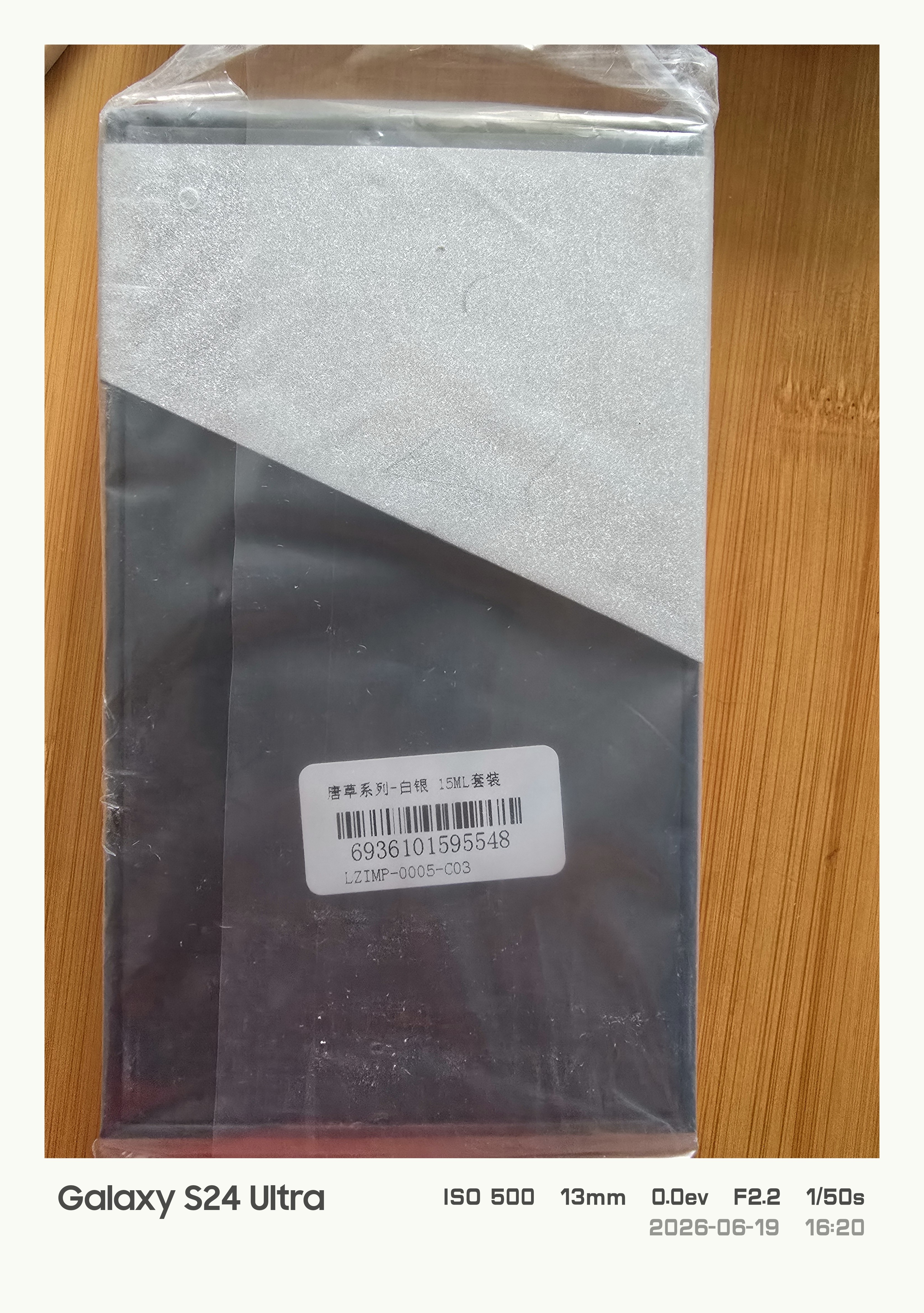 ZIPPO打火机之宝防风煤油 唐草-白银 生日礼物送男友 含油套装 实拍图