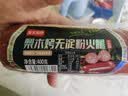 龙大肉食梨木烤无淀粉火腿400g 莱阳梨木熏烤火腿 开袋即食早餐火腿肠 实拍图
