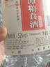 不老潭粮食酒 泸州糯红高粱桶装高度浓香型散装白酒纯粮壹号 52度 2.5L 实拍图