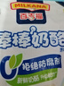 百吉福（MILKANA）【热门商品】 低温冷藏儿童奶酪棒 奶酪含量≥51% 原味500g/25支 实拍图