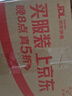 CHENGYEDINGDING工业碱去油污纯碱片厨房去油烧减碱厨房专用活碱下水道强力去重油 实拍图