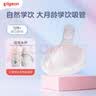 贝亲（Pigeon）自然学饮 大月龄学饮吸管 12月+（适配学饮保温杯&宽口径奶瓶） 实拍图