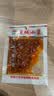 延城香辣牛板筋（湿）12g*10东北延边延吉特产肉脯牛肉小吃小菜零食 实拍图