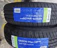 玲珑轮胎汽车轮胎165/65R13 77T 玲珑臻选 HD 适配北斗星/长安奔奔 实拍图