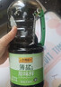 李锦记 薄盐生抽原味鲜1.52kg 【减盐】  美味健康之选 酱油 实拍图