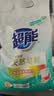 超能【肖战同款】超能 馨香柔软天然皂粉 8.72斤(3kg+680g*2) 实拍图