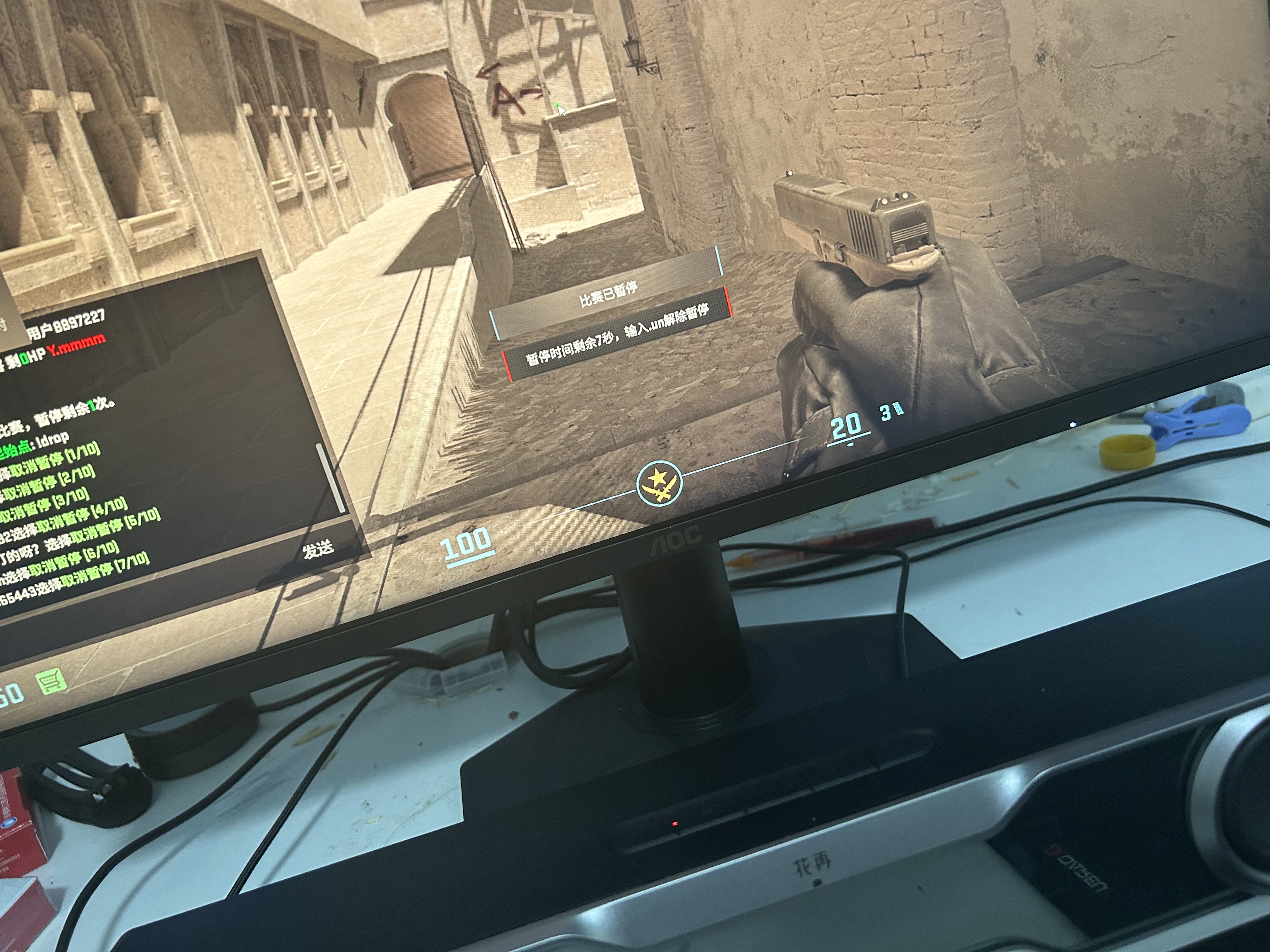 AOC 24英寸2K电竞显示器FastIPS 低蓝光1ms三角洲游戏小钢炮电脑显示屏幕HDR 【新】2K 180Hz低蓝光Q24G51 实拍图