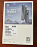 萤石【5天终身云存储服务】萤石C6c 2K+星光增强版 400万极清 室内智能无线监控器家用摄像头双向通话 实拍图