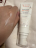 雅漾（Avene）控油净肤保湿凝露50ml 油皮控油改善毛孔清爽乳液面霜男女护肤 实拍图