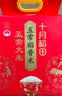 十月稻田 五常大米 20斤（五常稻香米 东北大米 10kg/公斤） 实拍图