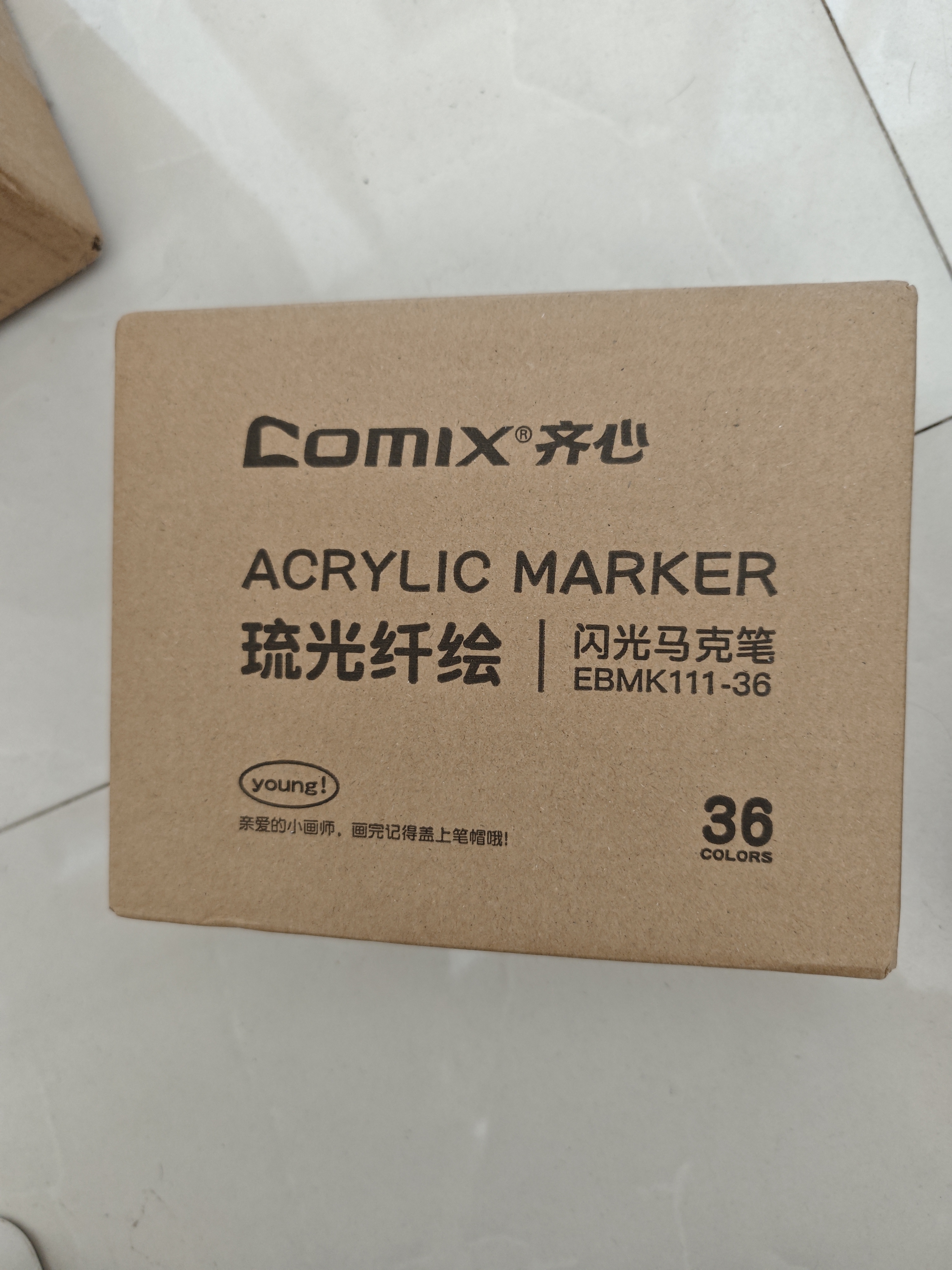 齐心（COMIX）36色闪光丙烯马克笔不透色防水记号爆闪光水彩荧光亮晶晶马克笔涂鸦儿童生日毕业礼物EBMK111-36 实拍图