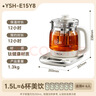 小熊（Bear）养生壶煮茶壶 多功能保温一体煮水壶 钛健康材质0涂层 YSH-E15Y8 1.5L 实拍图