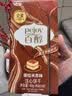 格力高(glico)【刘宪华推荐】百奇系列 百奇3盒饼干组合零食150g饼干 实拍图