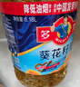 多力葵花籽油5L+238ml食用油物理压榨零反式脂肪酸 团购送礼 实拍图
