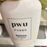 朴物大美PWU洗衣留香珠活力海洋200g 180天持久留香除螨柔顺家用护衣凝珠 实拍图