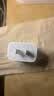 绿联苹果充电器iPhone17充电头 PD20W快充 适用苹果17e/16ProMax15/14/13/12iPadmini华为手机 【PD30W】苹果快充直插头 实拍图