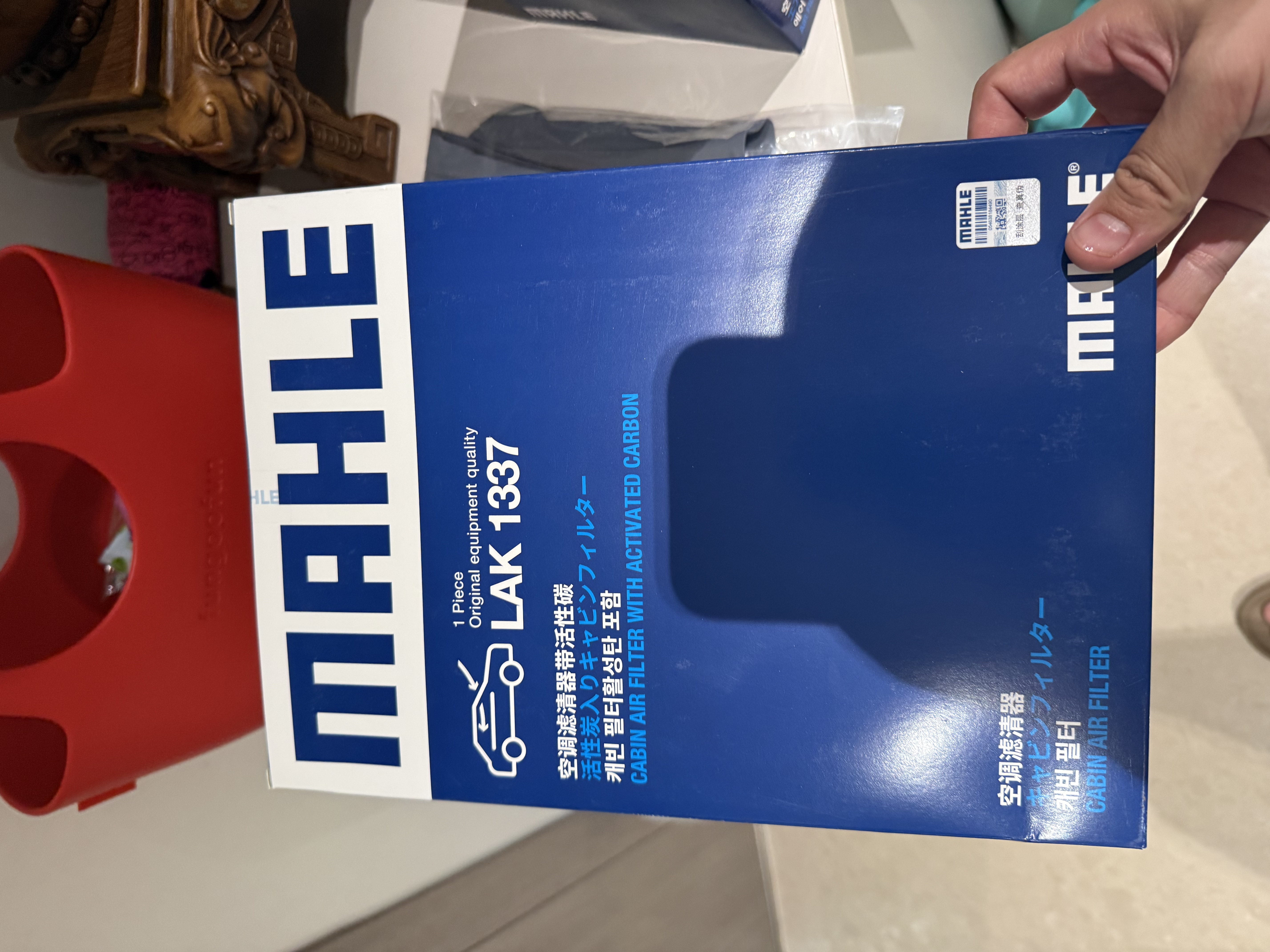 马勒（MAHLE）带炭PM2.5空调滤芯LAK1337(奥迪Q7(16后)/A4L(B9)/Q5L/A6L 19年后 实拍图