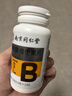 南京同仁堂维生素h维生素B6生物素白发黑发复合变多种B族维生素片1瓶 实拍图
