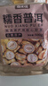 福东顺 茶叶 普洱茶云南勐海糯香小沱茶简装500g 实拍图