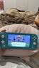 Nintendo Switch任天堂NS主机日版Switch Lite mini NSL掌上便携游戏机 绿色  实拍图