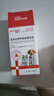 拜达尔氟苯尼考甲硝唑滴耳液20ml宠物猫咪狗狗耳螨中外耳炎耳臭耳垢消炎 实拍图