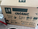 伊利【新鲜日期】金典有机纯牛奶250ml*16 3.6g乳蛋白 礼盒装 5月产 实拍图